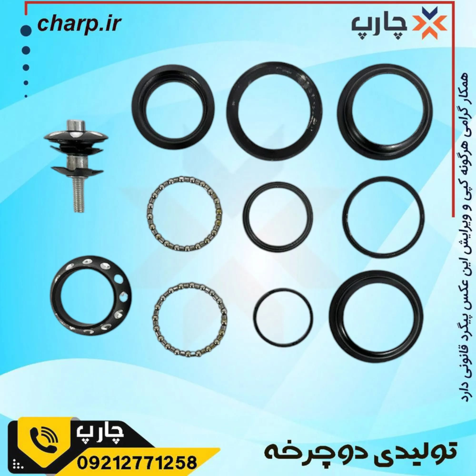 کاسه دوشاخ اور رنگی برند toti — تصویر ۲