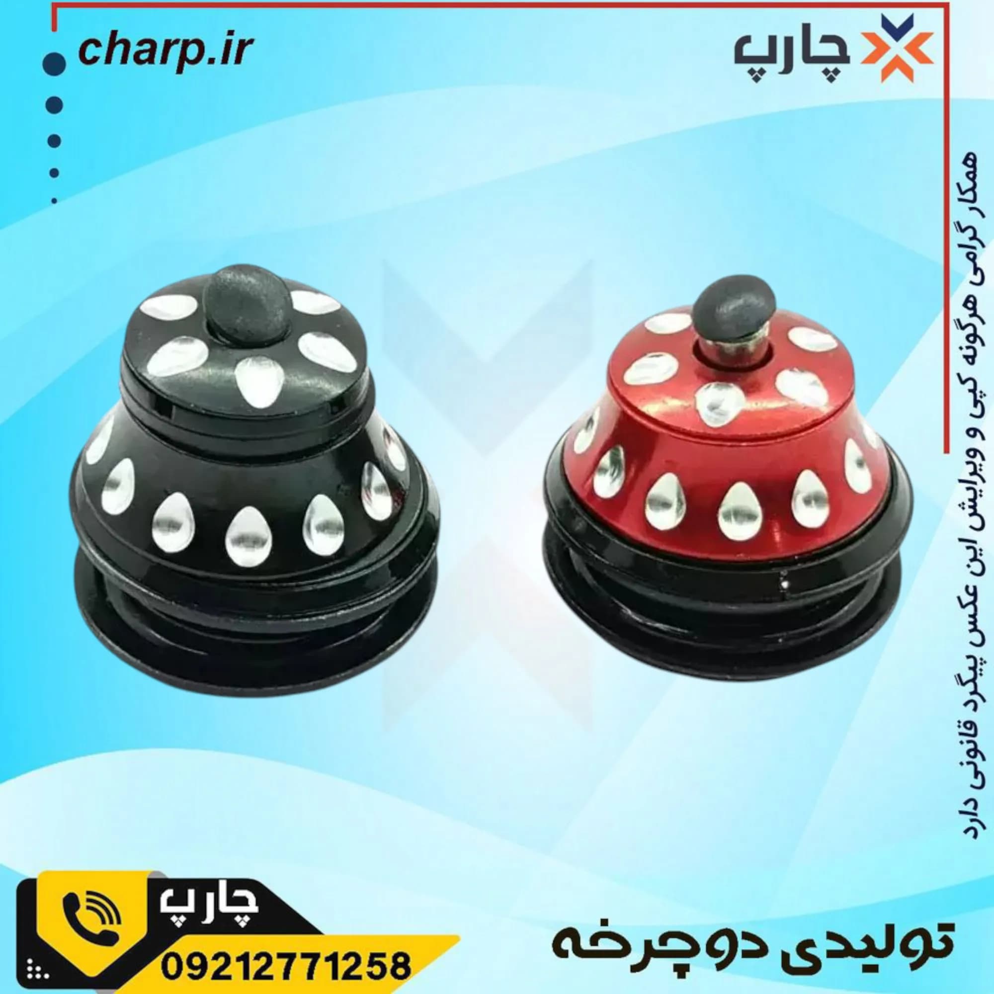 کاسه دوشاخ اور رنگی برند toti — تصویر ۴