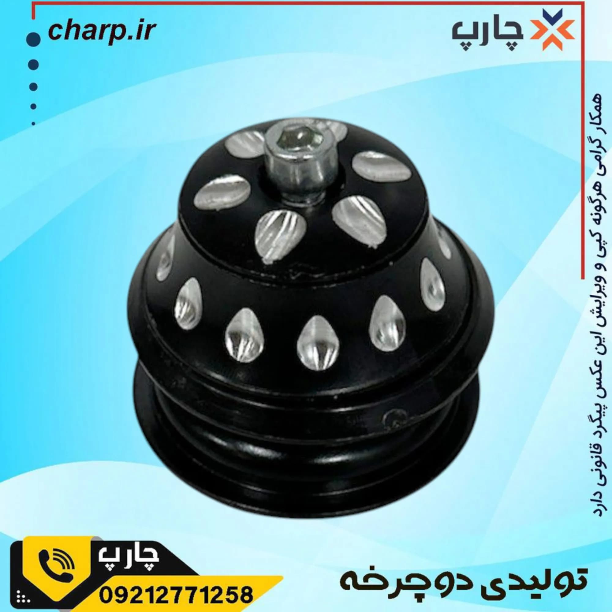 کاسه دوشاخ اور رنگی برند toti