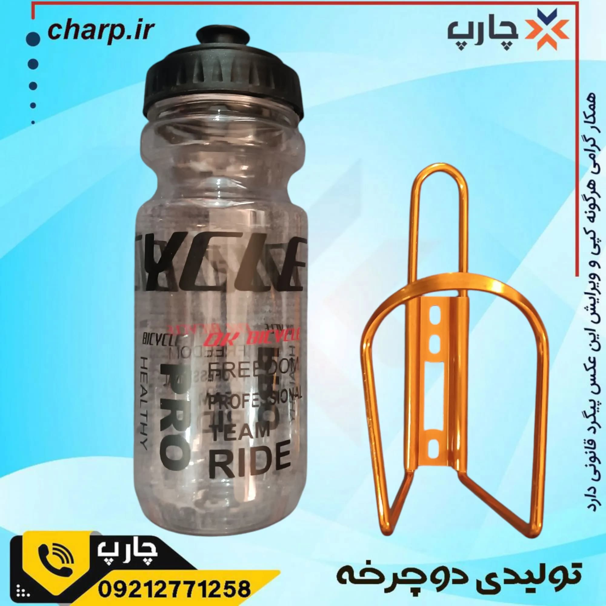 قمقمه‌ شفاف با پایه آلومینیومی برند ok — تصویر ۴
