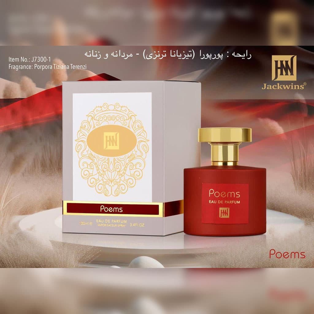 عطر ادکلن تیزیانا ترنزی پورپورا جانوین جکوینز پومز Poems حجم 100میل حجم 100میل — تصویر ۲