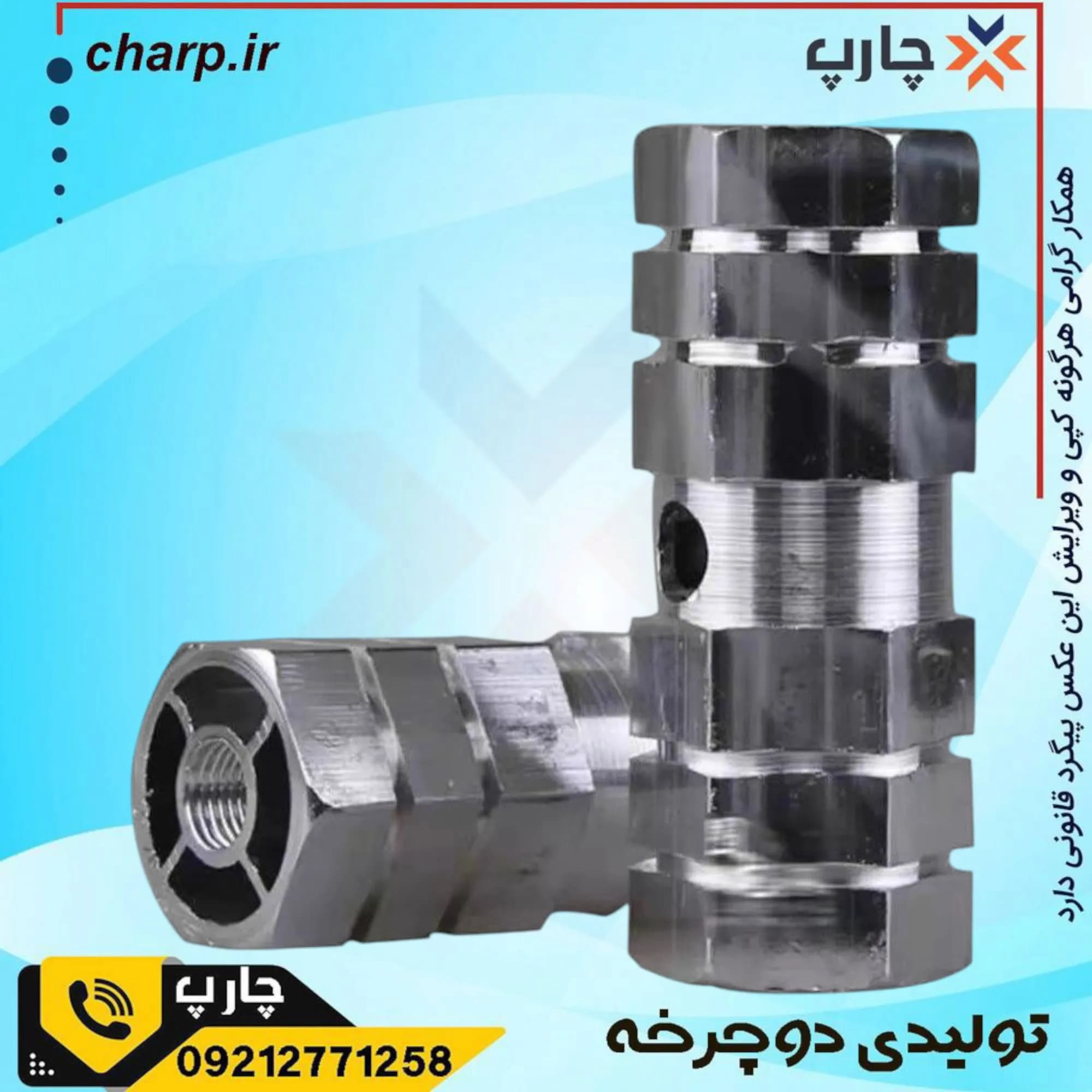 جاپایی تزیینی آلومینیوم — تصویر ۷