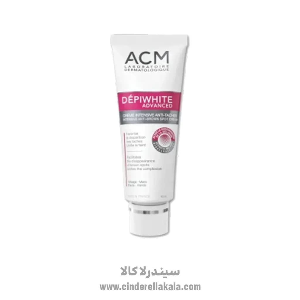 کرم سفید کننده و ضد لک دپی وایت ای سی ام ACM — تصویر ۲