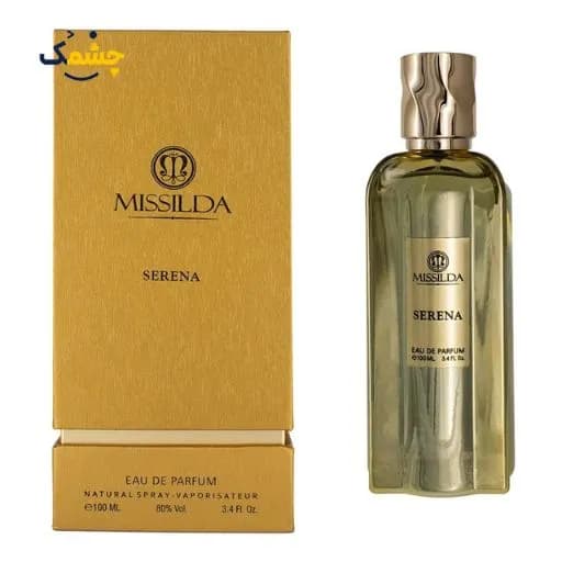 عطر زنانه سرنا میسیلدا 100 میل — تصویر ۳