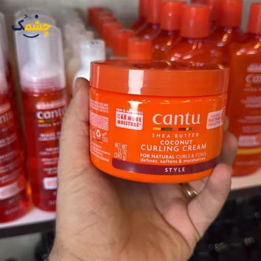 کرم موی فر کننده کنتو نارگیل و شی باتر حالت دهنده مو کانتو | کنتو استایل | Cantu Coconut Curling Cream — تصویر ۶
