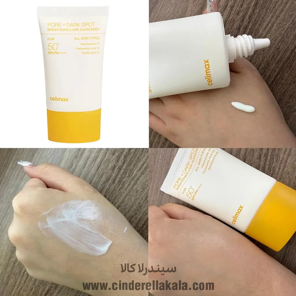 ضد آفتاب روشن کننده سلیمکس celimax Pore+Dark Spot Brightening Care Sunscreen — تصویر ۲