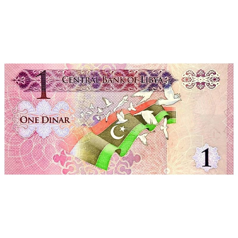 اسکناس ۱ دینار لیبی ۲۰۱۳ — تصویر ۷