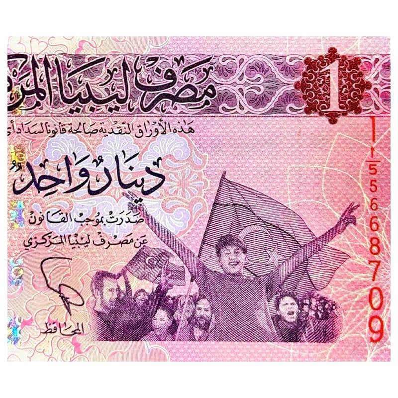 اسکناس ۱ دینار لیبی ۲۰۱۳ — تصویر ۹