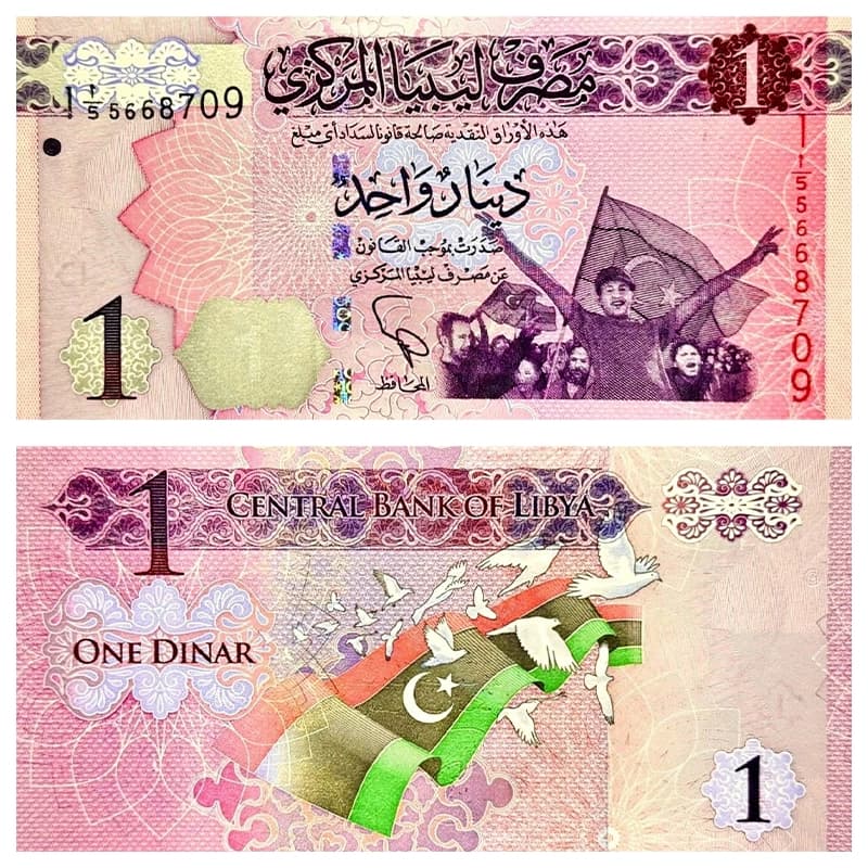 اسکناس ۱ دینار لیبی ۲۰۱۳ — تصویر ۳