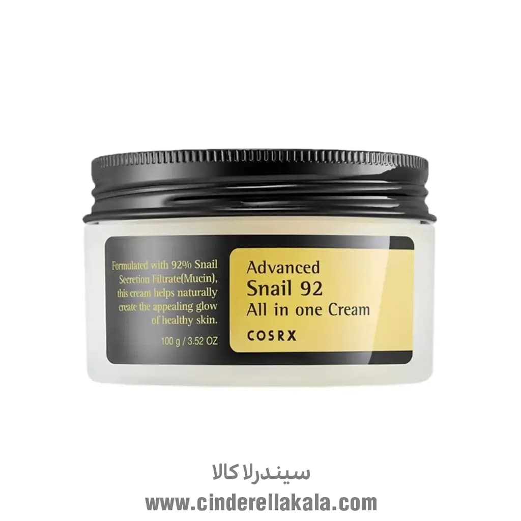 کرم روشن کننده حلزون کوزارکس | COSRX Advanced Snail 92 All in one Cream