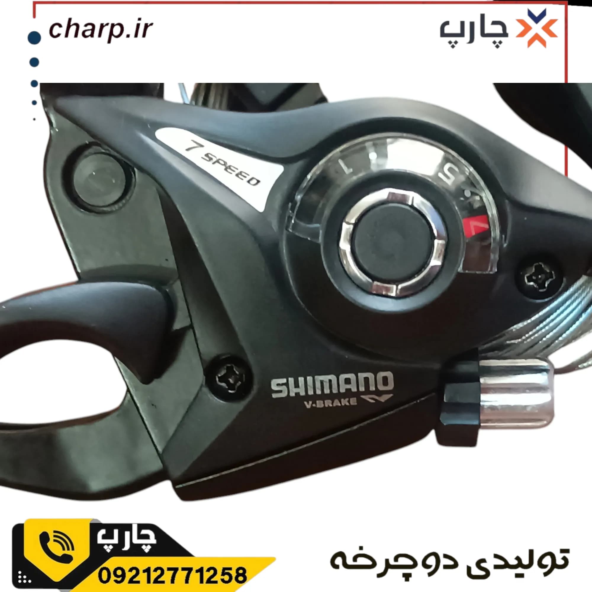 دسته دنده دوچرخه شیمانو مدل 1ST-EF51-3Lx7Rپک 2 عددی — تصویر ۴