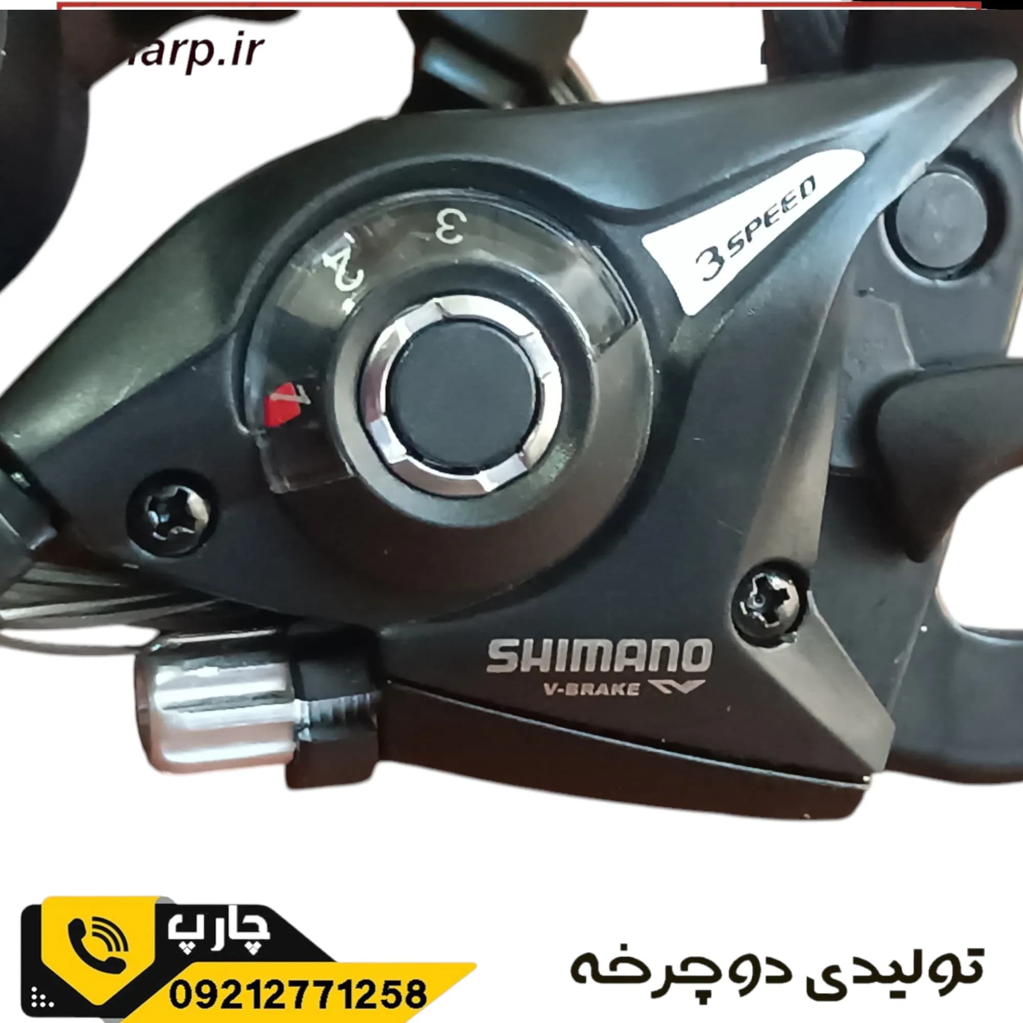 دسته دنده دوچرخه شیمانو مدل 1ST-EF51-3Lx7Rپک 2 عددی — تصویر ۳
