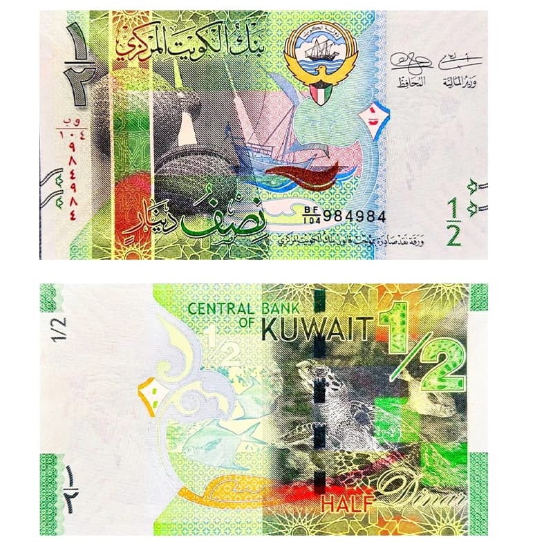 اسکناس ½ دینار کویت ۲۰۱۴ — تصویر ۴