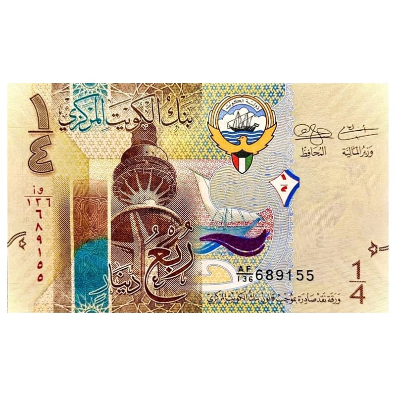 اسکناس ¼ دینار کویت ۲۰۱۴ — تصویر ۲