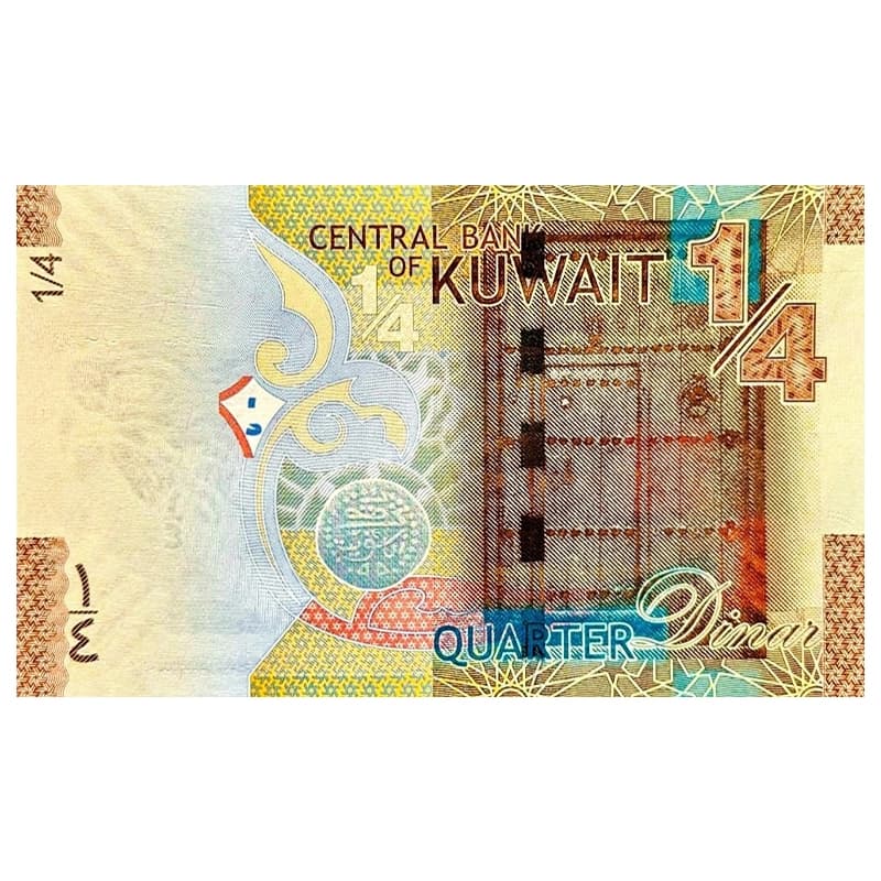 اسکناس ¼ دینار کویت ۲۰۱۴ — تصویر ۶
