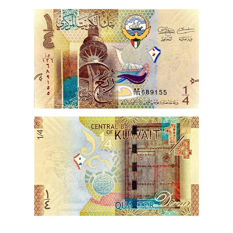 اسکناس ¼ دینار کویت ۲۰۱۴ — تصویر ۴