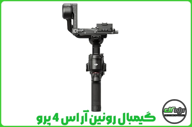 گیمبال DJI RS 4 Pro