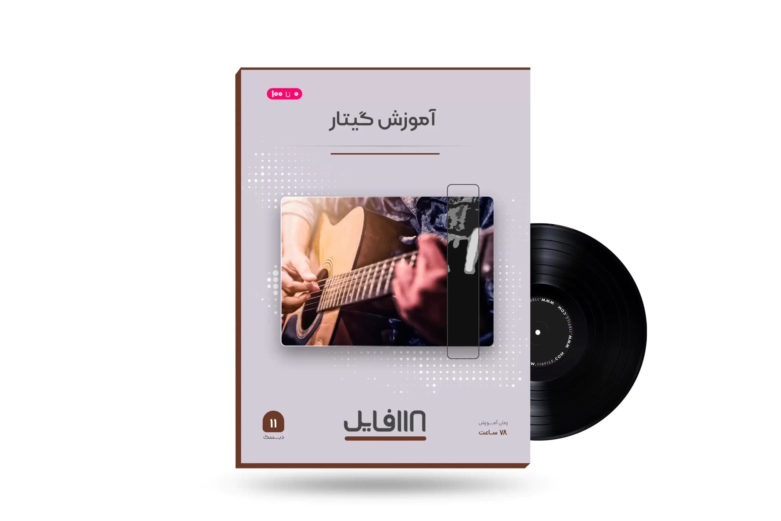 دوره آموزش گیتار کلاسیک | با دوره 118 فایل صدای نت‌ها را عمیق‌تر بشنوید!