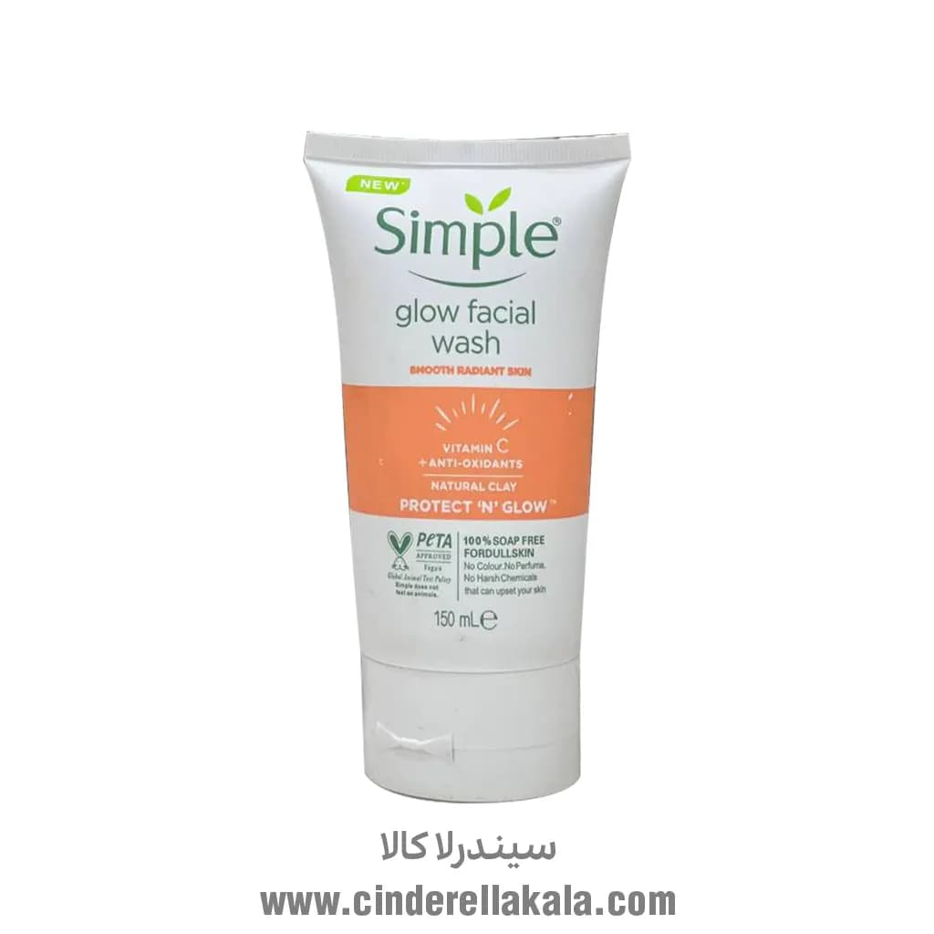 ژل شستشو روشن کننده سیمپل طرح قدیم Simple Glow Facial wash — تصویر ۳