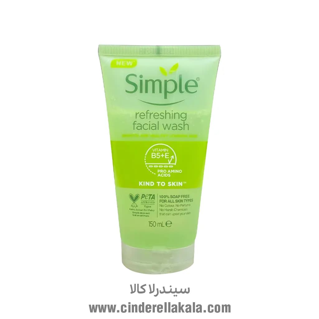 ژل شستوشوی صورت سیمپل مدل Simple Refreshing Facial Wash — تصویر ۳