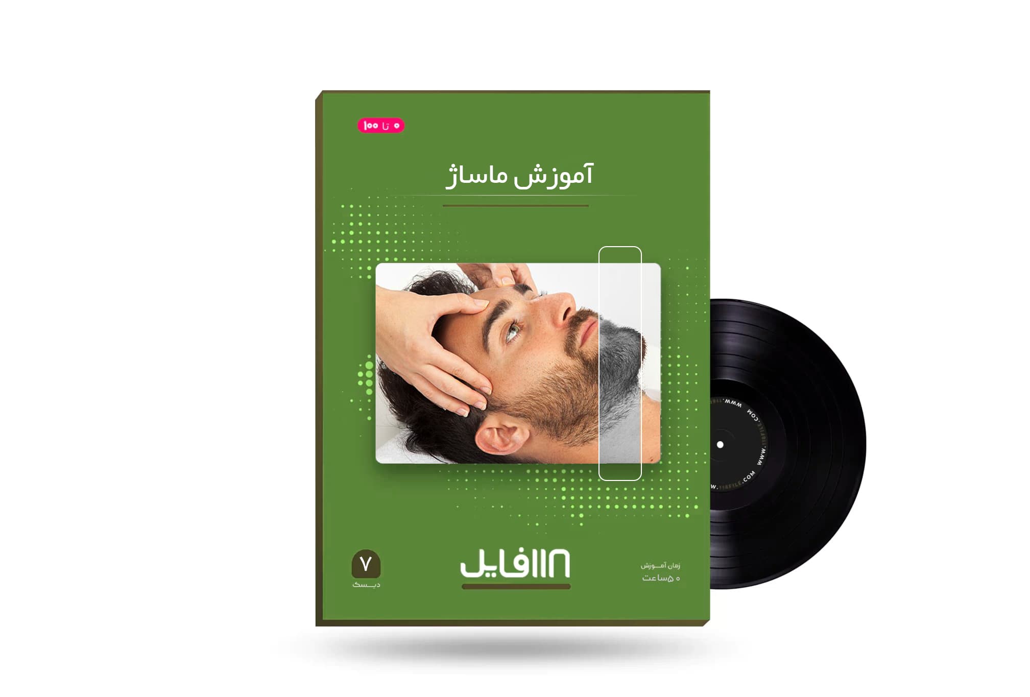 دوره آموزش ماساژ درمانی صفر تا صد+مدرک بین المللی|ماساژ صورت و بدن — تصویر ۶