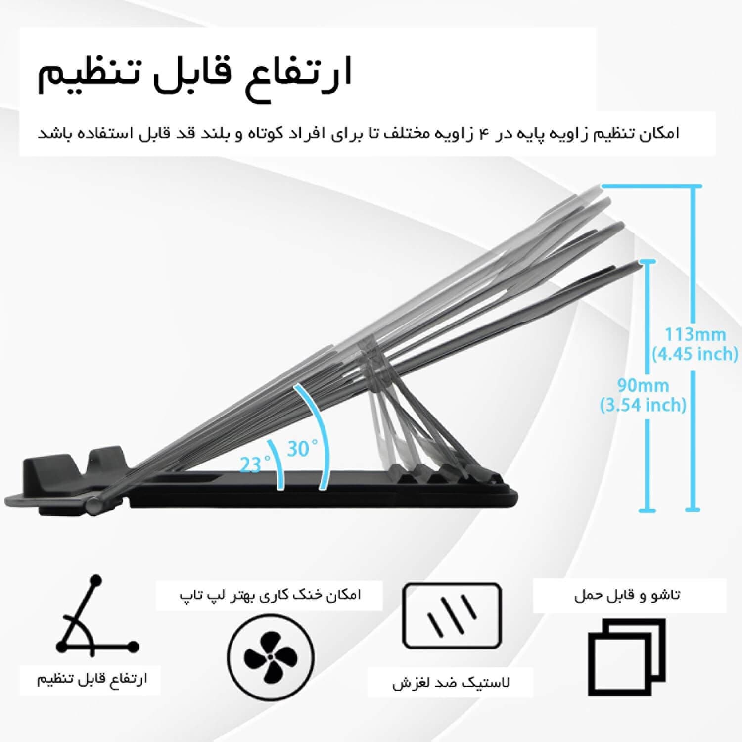 WLB010 نگهدارنده لب تاپ ERGO — تصویر ۱۰