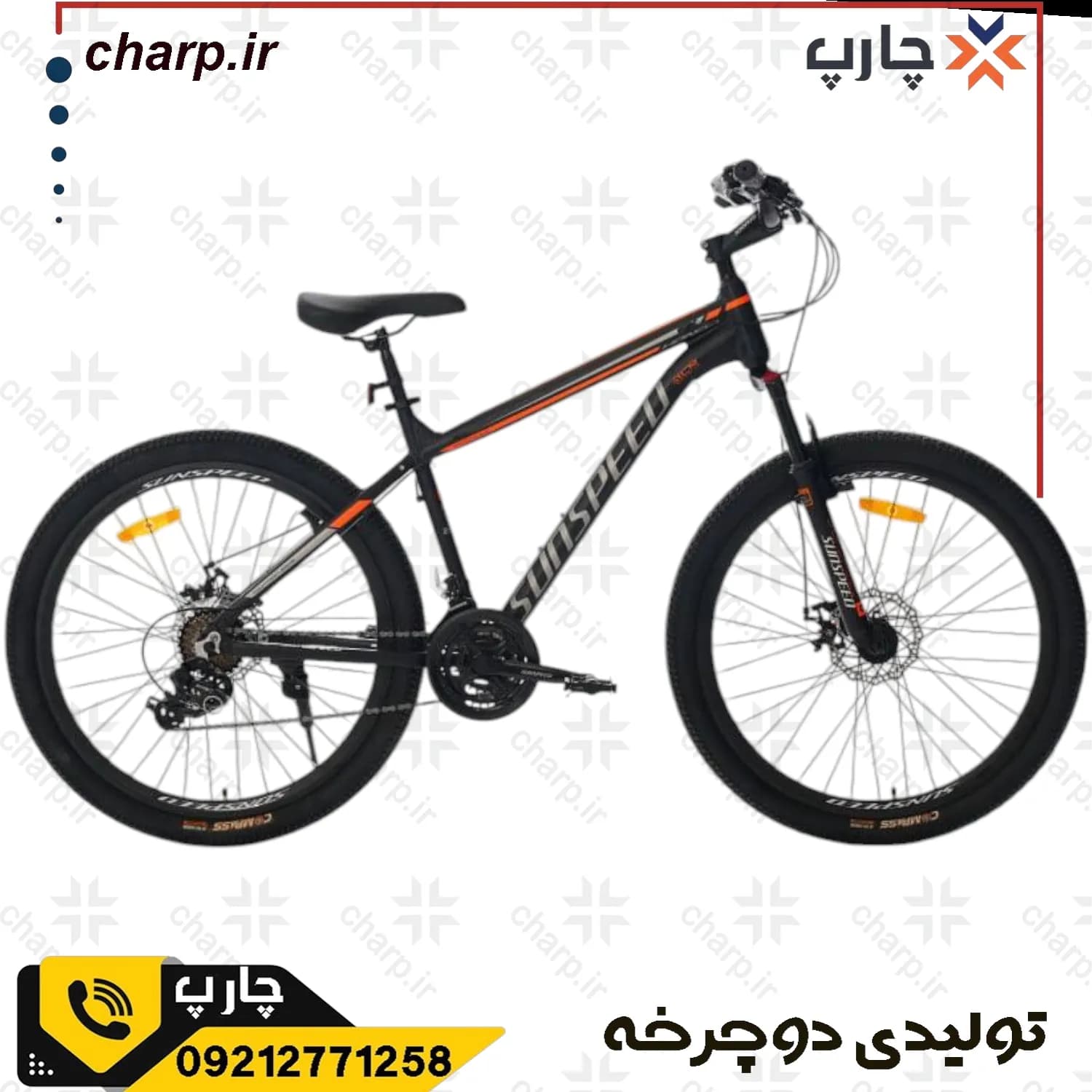 دوچرخه برند سان اسپید سایز29 هوندا