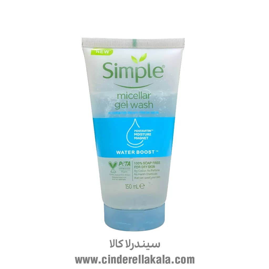 ژل شوینده صورت سیمپل مدل میسلار طرح جدید