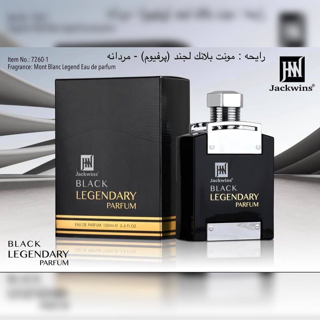عطر ادکلن مردانه مونت بلنک لجند ادو پرفیوم جکوینز (Jackwins Mont Blanc Legend Eau de Parfum) حجم 100میل