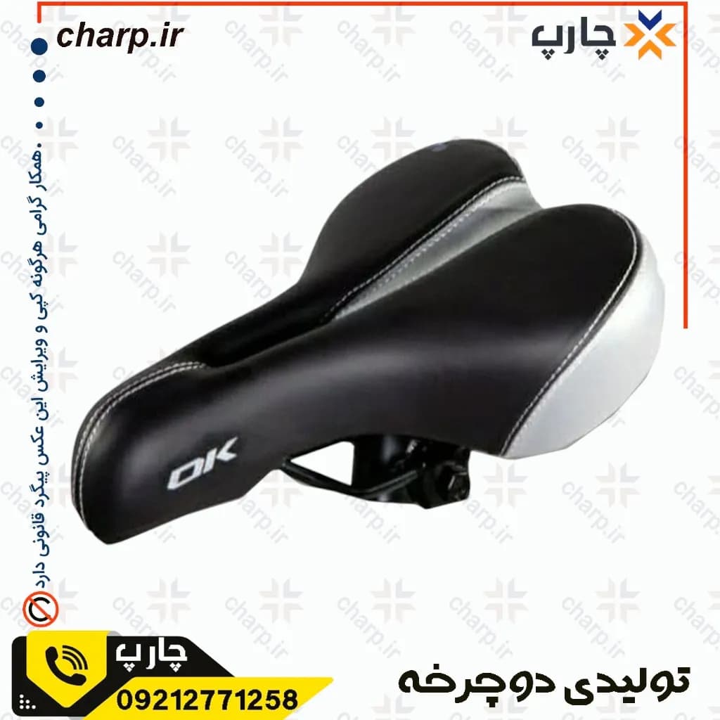 زین دوچرخه OK نیمه پهن و حفره دار