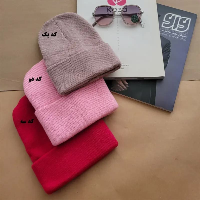 کلاه بافتنی رنگی ساده k0078 — تصویر ۴