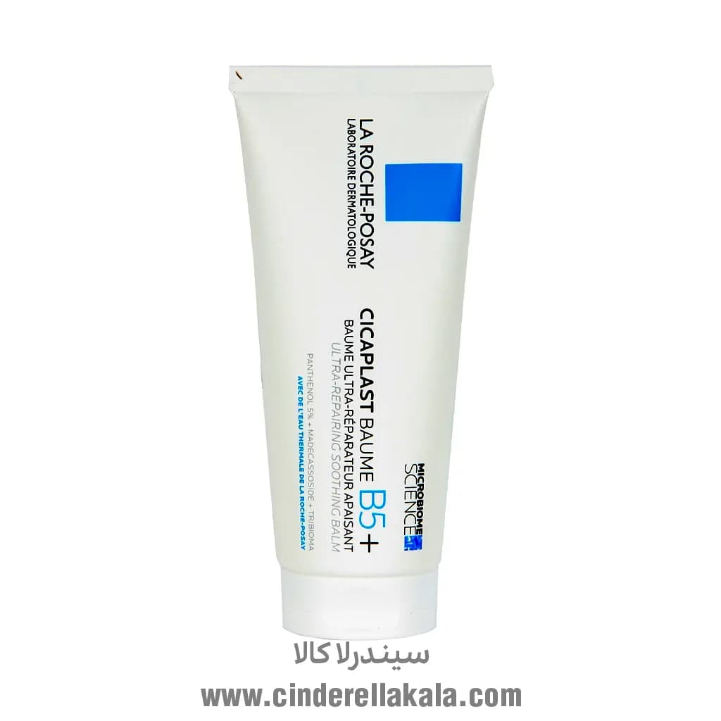 کرم ترمیم کننده سیکاپلاست پالم B5+ لاروش پوزای (La Roche-Posay Cicaplast Baume B5 Plus)