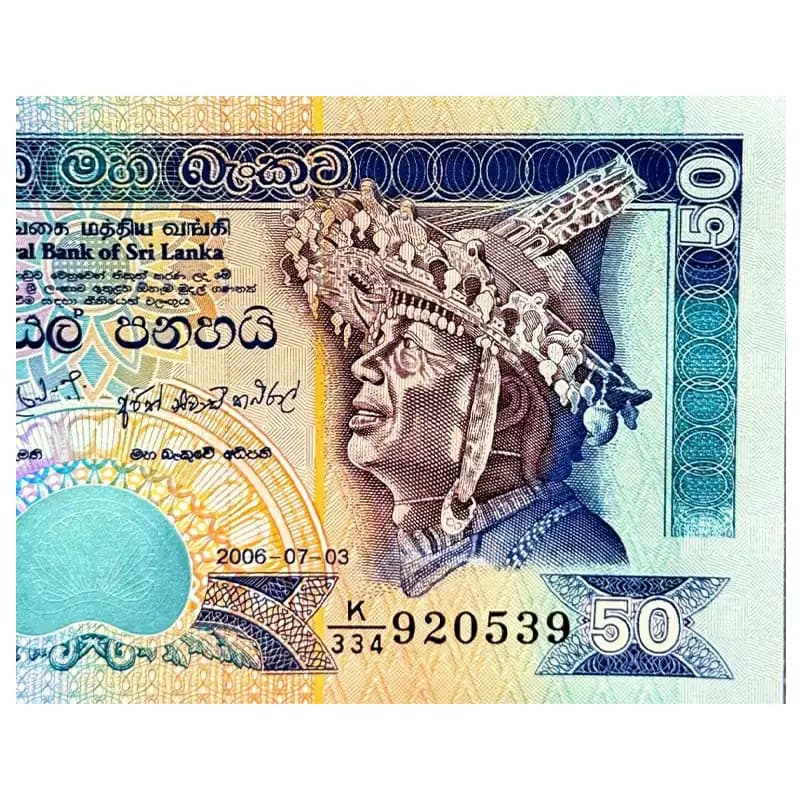 اسکناس 50 روپیه سریلانکا 2006 — تصویر ۱۱