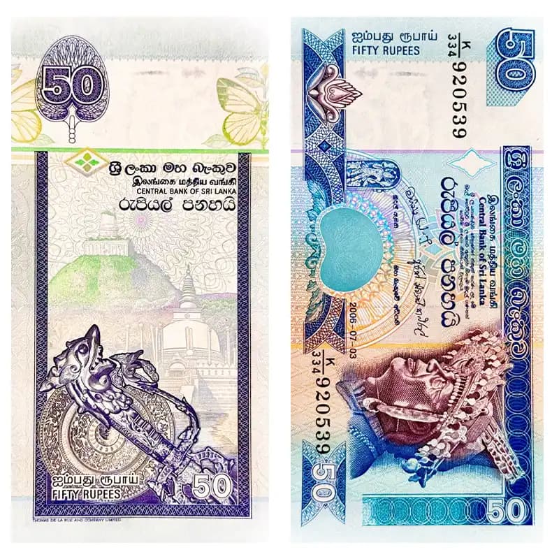 اسکناس 50 روپیه سریلانکا 2006 — تصویر ۱۰