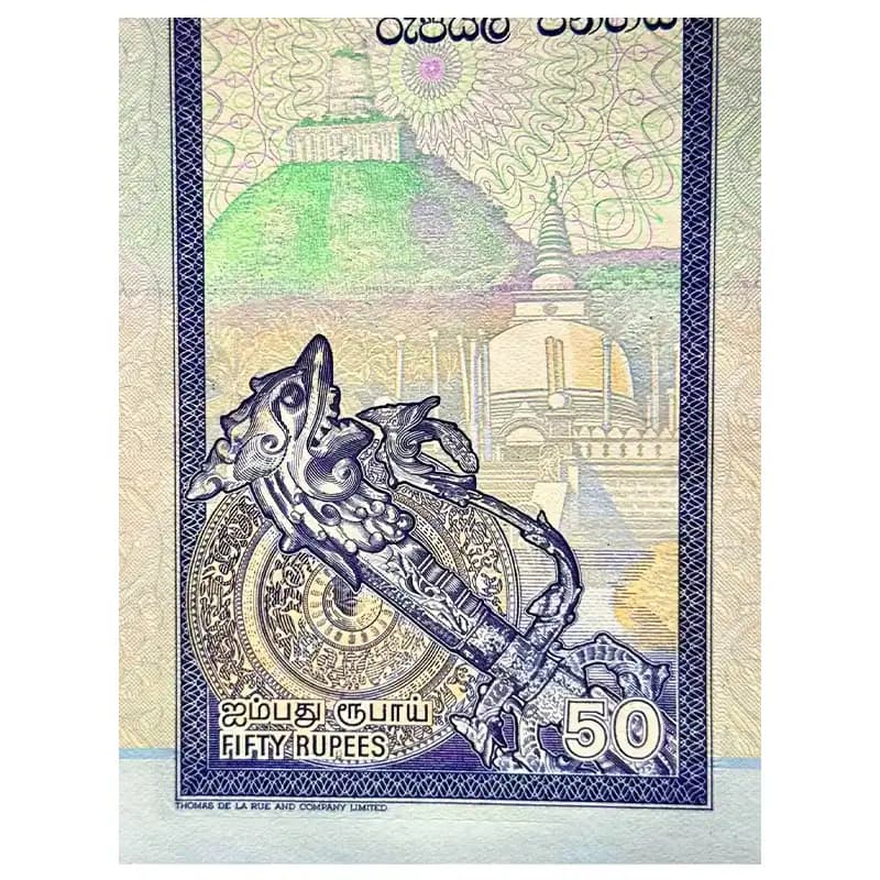 اسکناس 50 روپیه سریلانکا 2006 — تصویر ۱۲