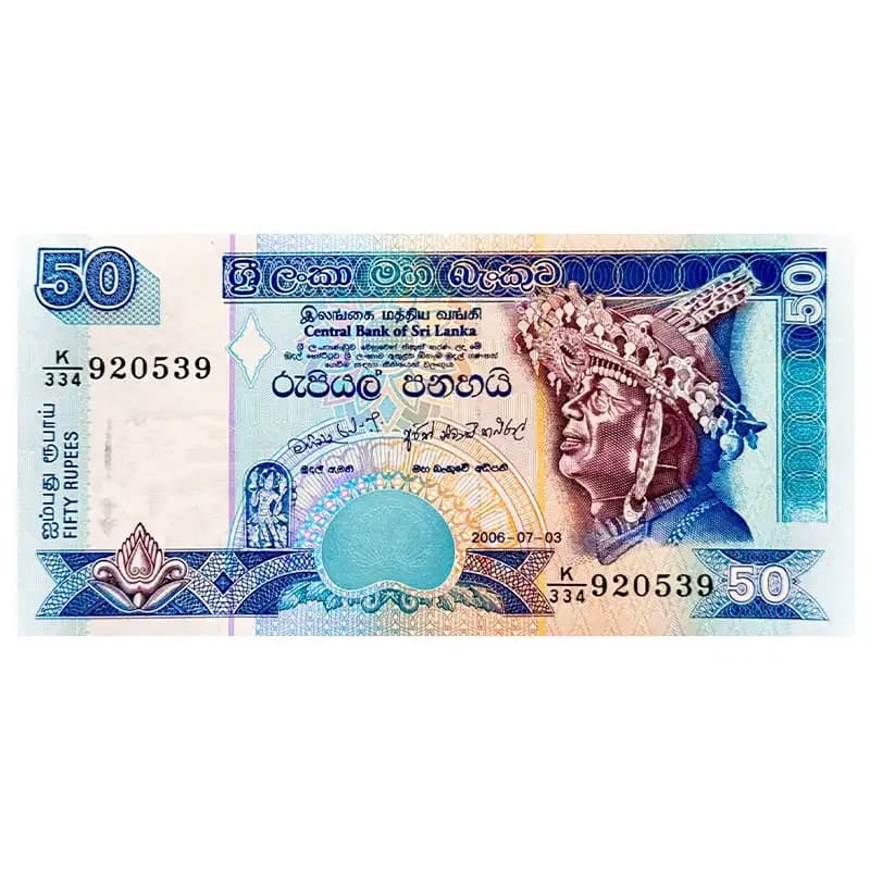 اسکناس 50 روپیه سریلانکا 2006