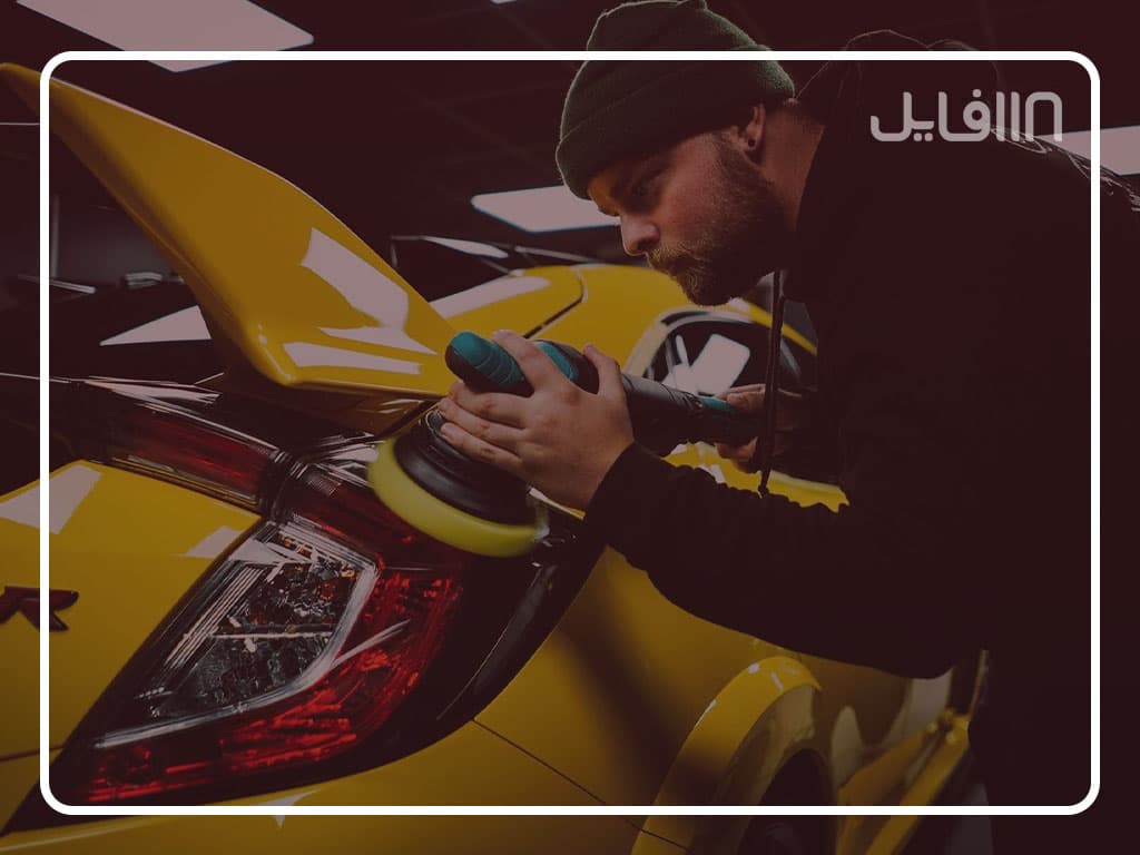 پکیج آموزش راه اندازی کلینیک خودرو — تصویر ۸