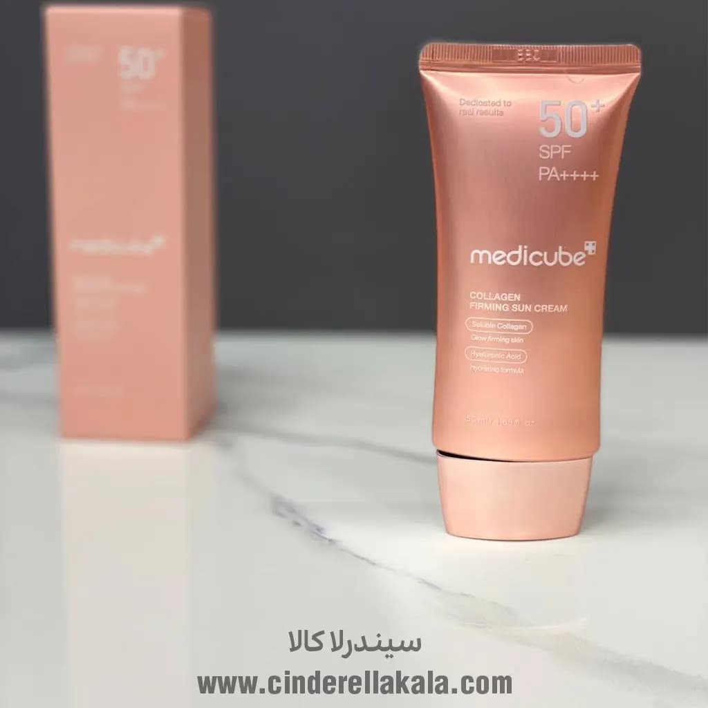 ضد آفتاب کلاژن و روشن‌کننده مدی کیوب (Medicube) مدل Collagen Glow با SPF50+ — تصویر ۴