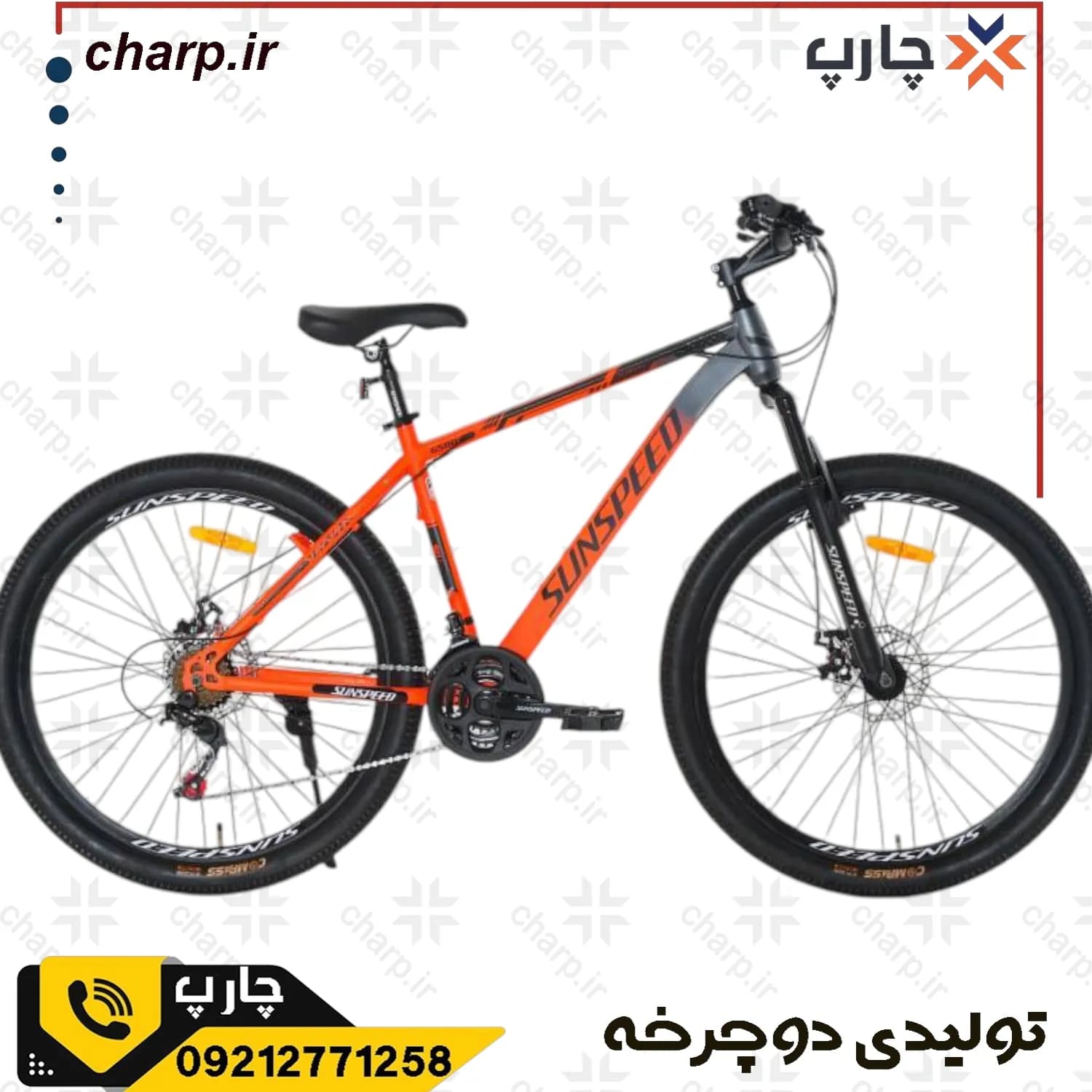 دوچرخه دیسکی 27.5 برند سان اسپید g500 — تصویر ۳