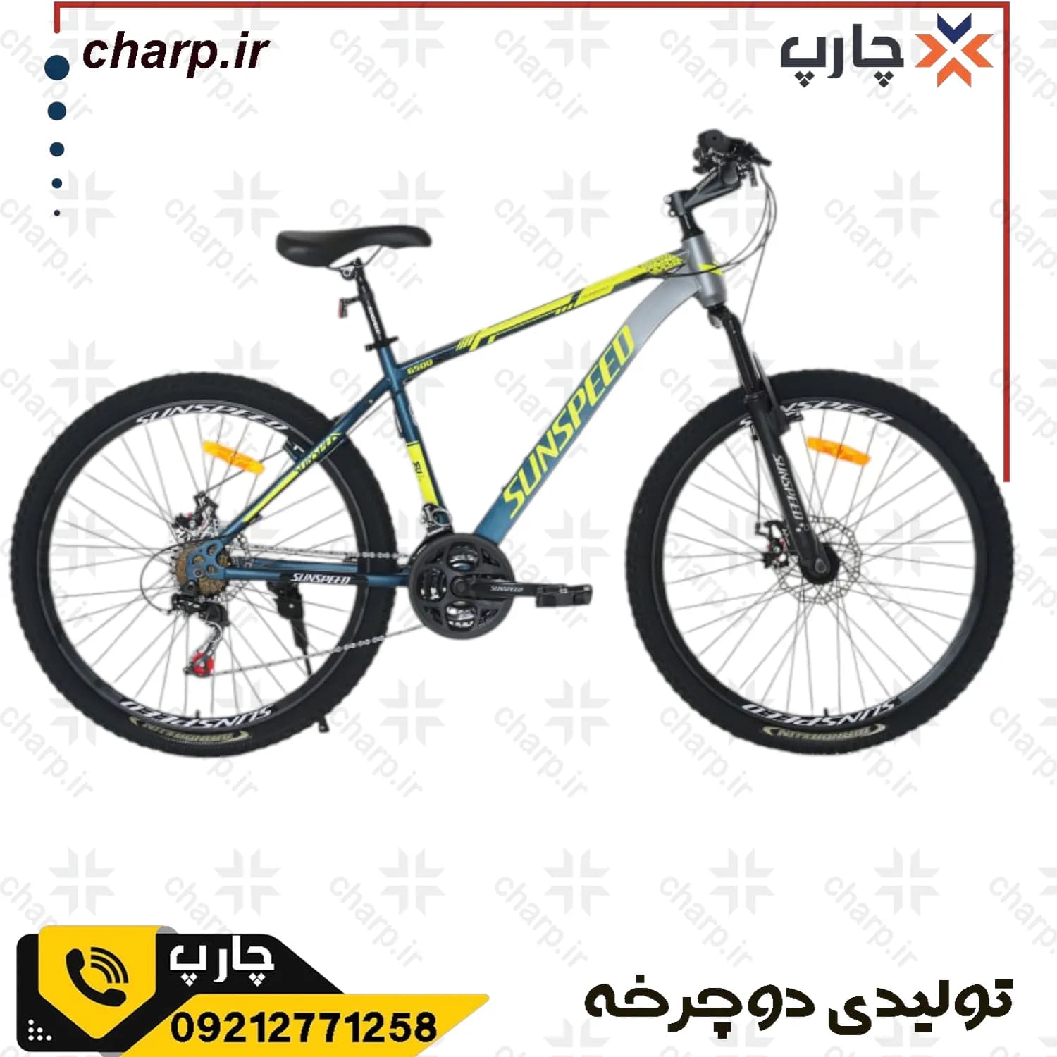دوچرخه دیسکی 27.5 برند سان اسپید g500 — تصویر ۴