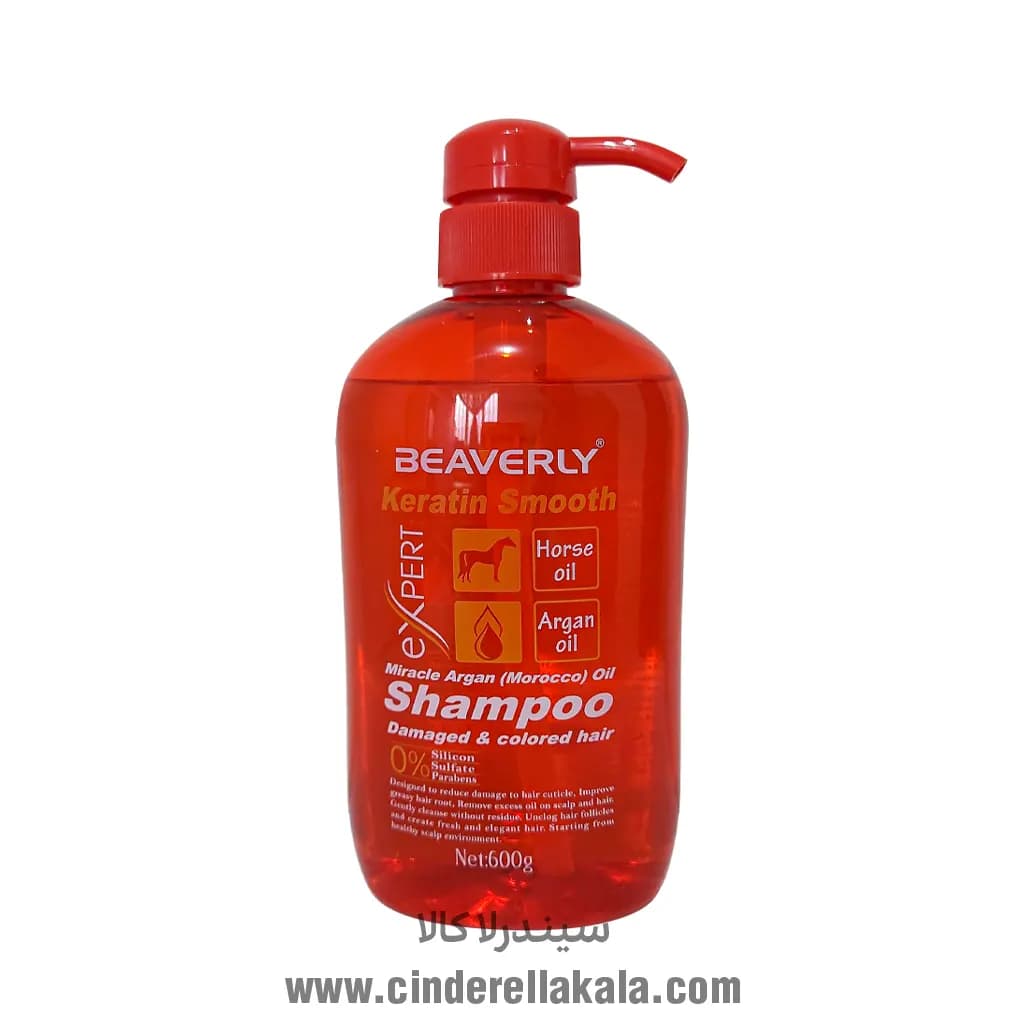 شامپو کراتین بیورلی قرمز (فاقد سولفات) اصل | Keratin Smooth Beaverly