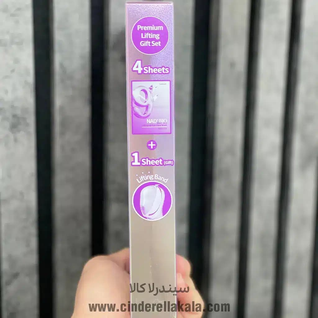 ماسک ورقه ای شماره 9 نامبوزین لیفتینگ و ضد چروک صورت و گردن 4 عددی numbuzin No.9 Sheet Mask — تصویر ۵