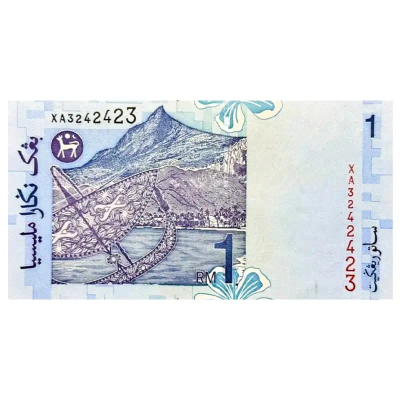 اسکناس 1 رینگیت مالزی 1998 — تصویر ۵
