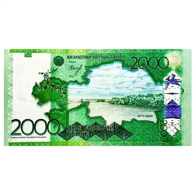 اسکناس 2000 تنگه قزاقستان 2012 — تصویر ۶
