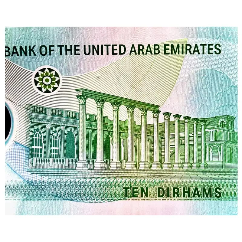 اسکناس 10 درهم امارات متحده عربی 2023 — تصویر ۵