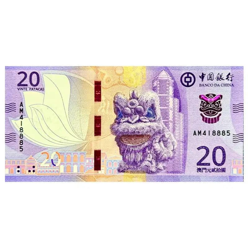 اسکناس 20 پاتاکا ماکائو 2020 — تصویر ۶