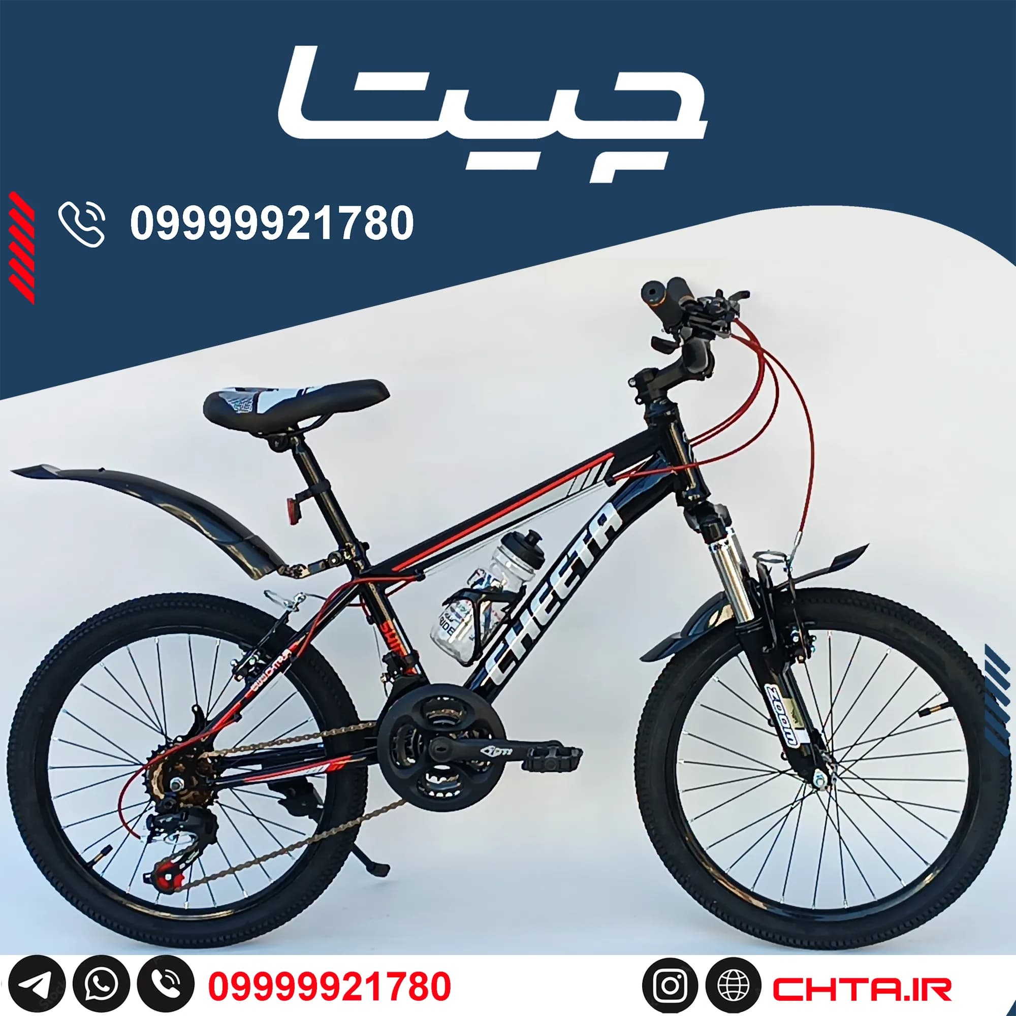دوچرخه سایز20 کمکدار اورسایز برند چیتا — تصویر ۲