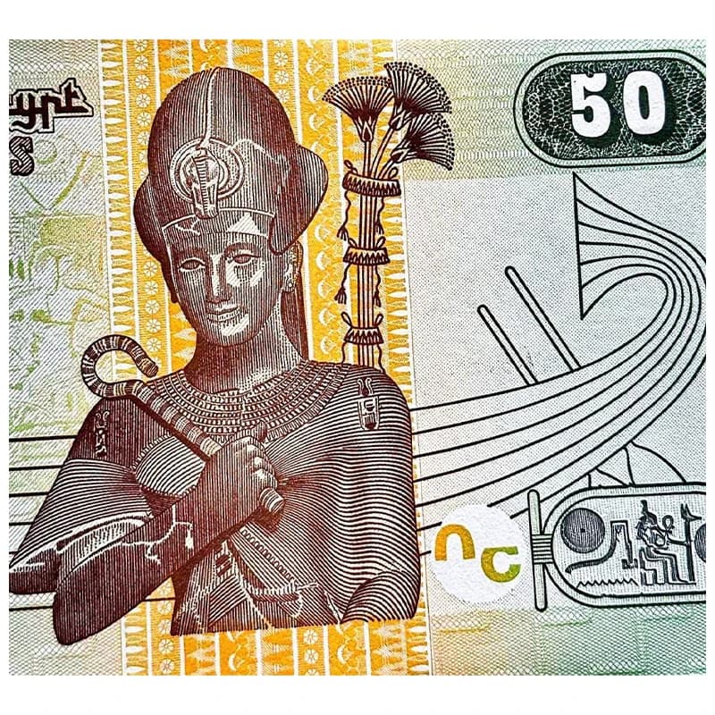 اسکناس 50 قرشا مصر 2017 — تصویر ۳