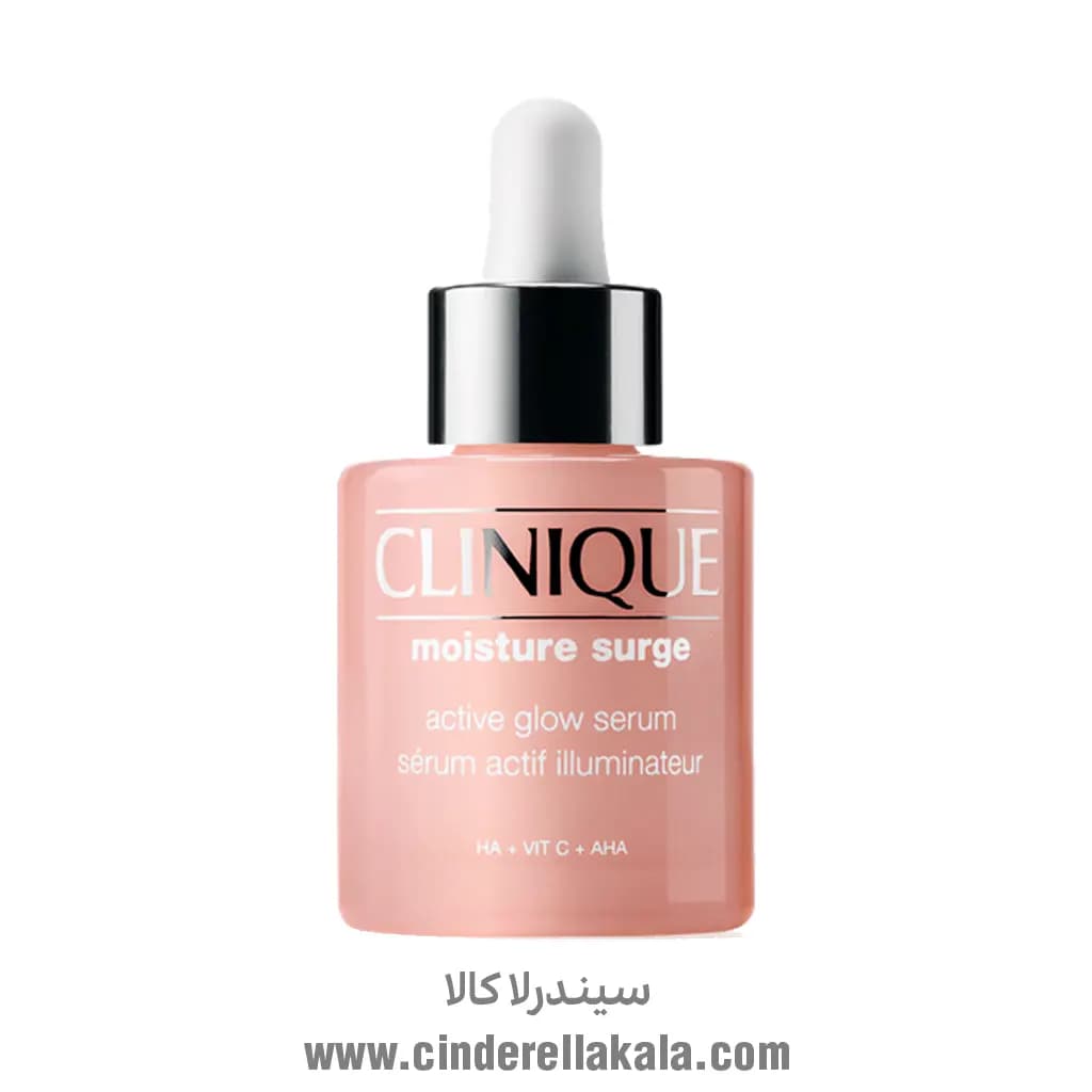 سرم آبرسان و درخشان‌کننده کلینیک (Moisture Surge Active Glow Serum)