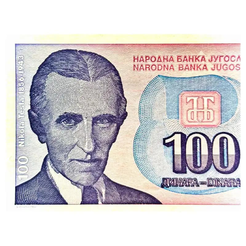 اسکناس 100 دینار یوگسلاوی 1994 — تصویر ۸